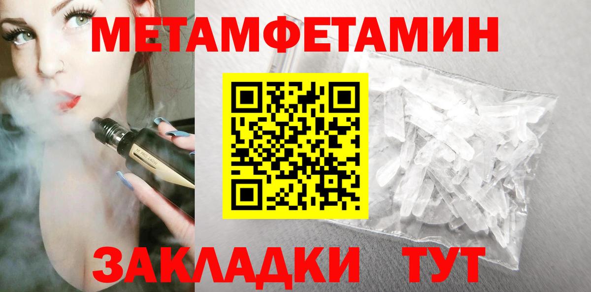 АМФ  АМФЕТАМИН  Великий Устюг  АМФ Premium  Вход с VPN 