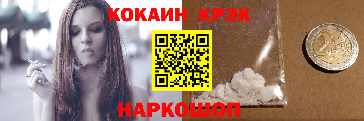 Великий Устюг  Cocaine Боливия  Вход с VPN 