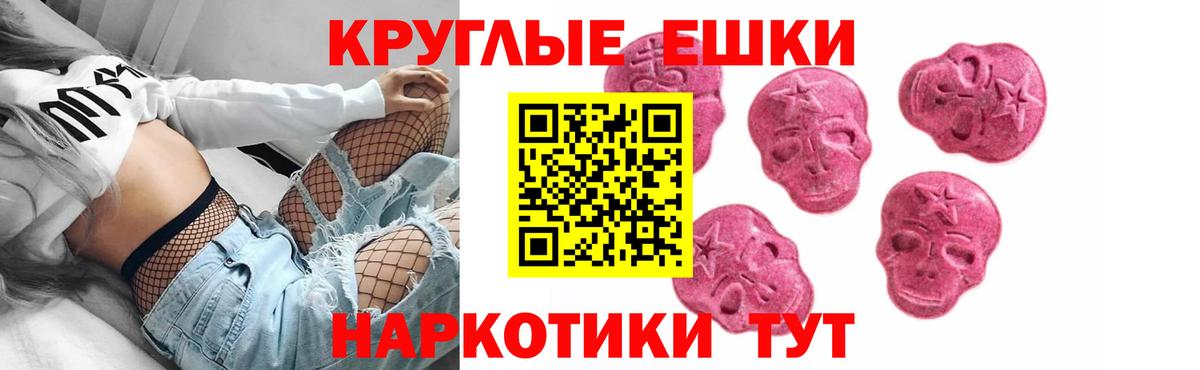 Ecstasy 280 MDMA  Ecstasy  Великий Устюг  Экстази бентли  Вход с VPN 