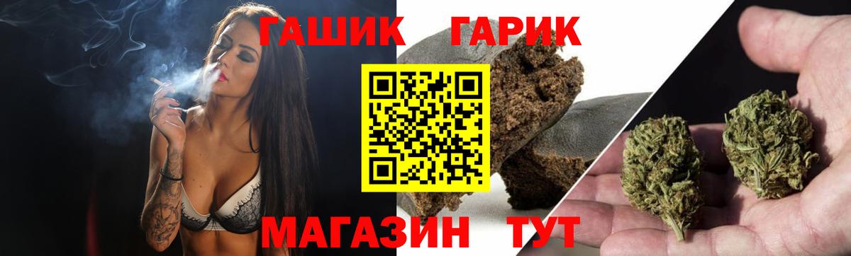 Гашиш Premium  наркошоп  Гашиш Cannabis  Великий Устюг  Вход с VPN  ГАШИШ 