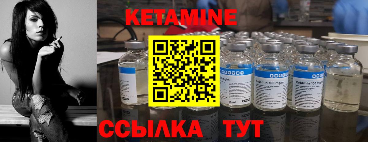 КЕТАМИН VHQ  Вход с VPN  кракен   Великий Устюг 