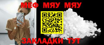 первитин Моздок