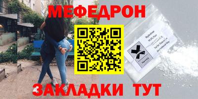 первитин Моздок
