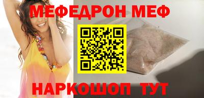 первитин Моздок
