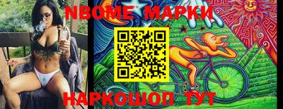 первитин Моздок