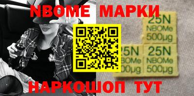 метамфетамин Малгобек