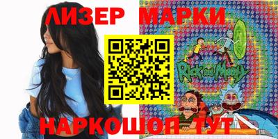 синтетический гашиш Мариинск