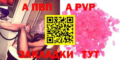 гашик Наро-Фоминск
