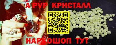 метамфетамин Малгобек