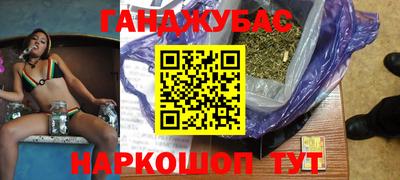 метамфетамин Малгобек