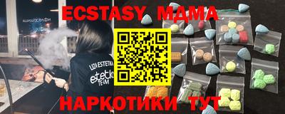 крисы Малоярославец