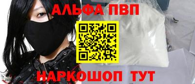первитин Моздок