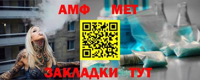 первитин Моздок