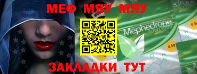 первитин Моздок
