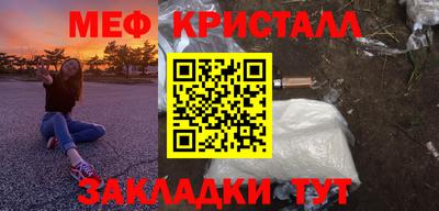 первитин Моздок