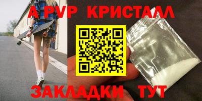 метамфетамин Малгобек
