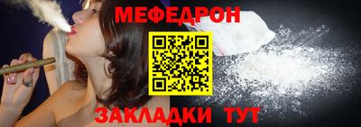 первитин Моздок