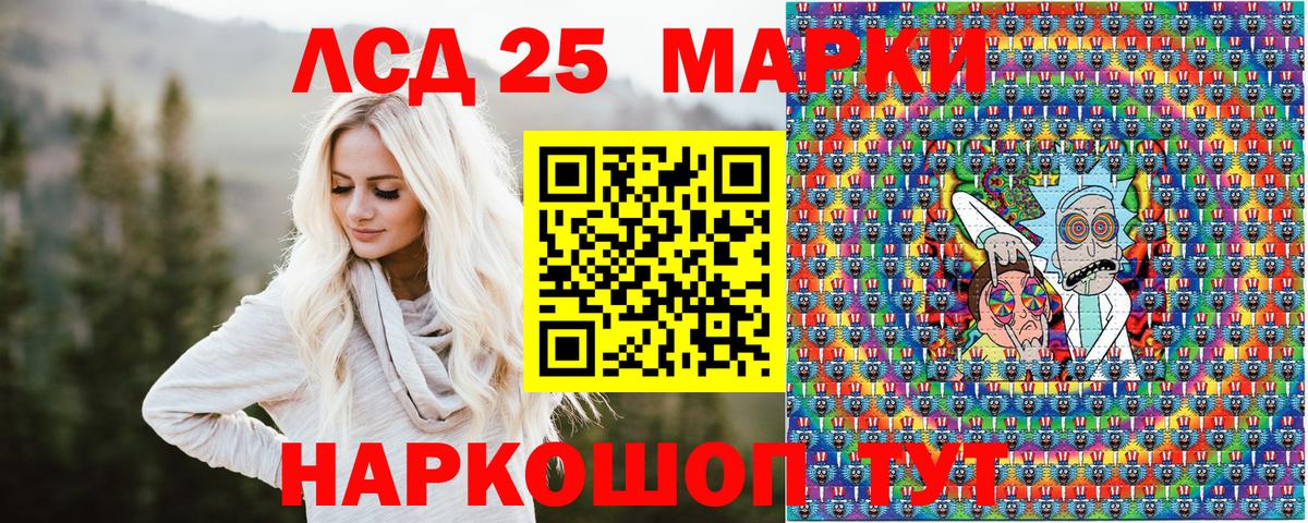 Марки 25I-NBOMe 1,8мг Великий Устюг