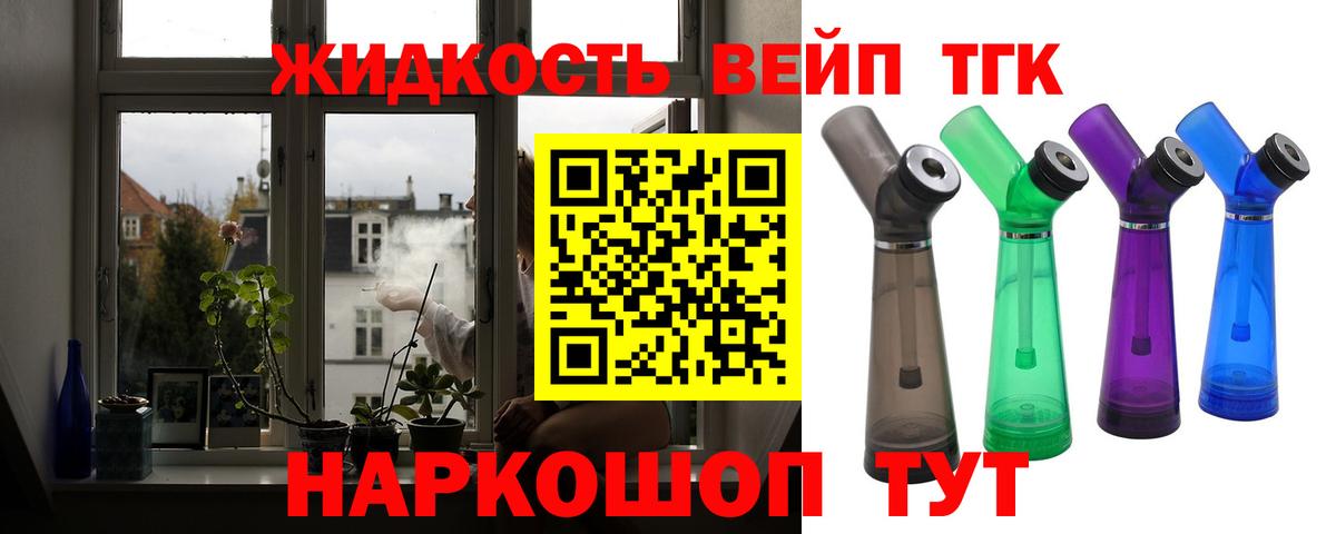 Канабис  Каннабис  A-PVP СОЛЬ кристаллы  Великий Устюг  Экстази  Меф МЯУ МЯУ  ГЕРОИН  ГАШИШ  Вход с VPN  Меф  