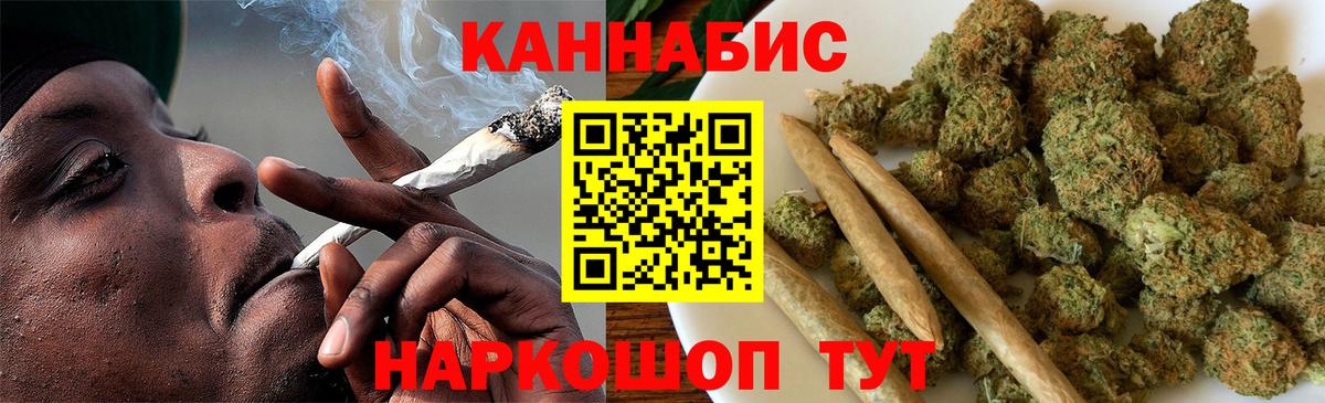 МАРИХУАНА конопля  Конопля AK-47  Шишки марихуана MAZAR  Великий Устюг  Вход с VPN 