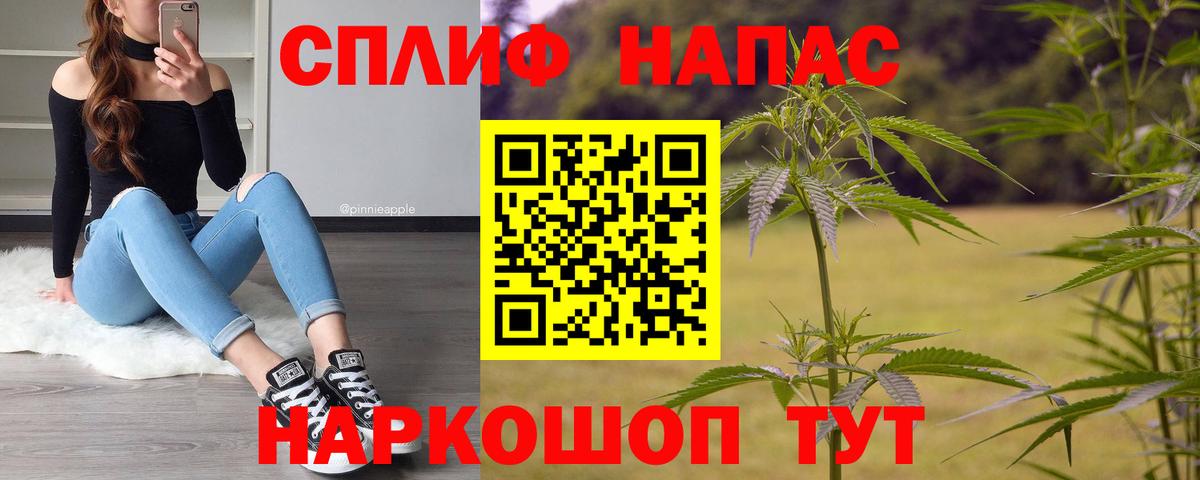 Канабис MAZAR Великий Устюг
